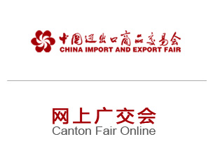 Welcome to the VENTS expo at CANTON Fair (China), october 2011