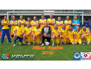 VENTS supports the Ukrainian team in the «EURO MAYORS 2016» championship